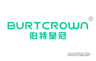 伯特皇冠 BURTCROWN