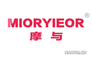 摩与 MIORYIEOR