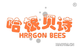 哈根贝诗 HRRGON BEES