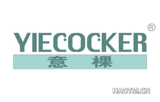 意棵 YIECOCKER