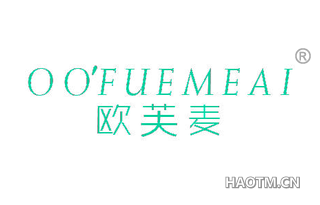 欧芙麦 OO FUEMEAI