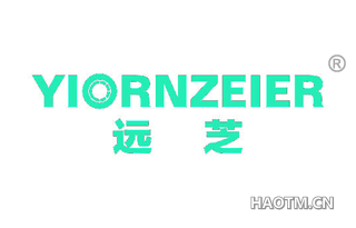 远芝 YIORNZEIER