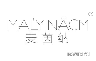 麦茵纳 MALYINACM