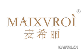 麦希丽 MAIXVROI