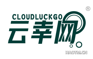 云幸网 CLOUDLUCKGO