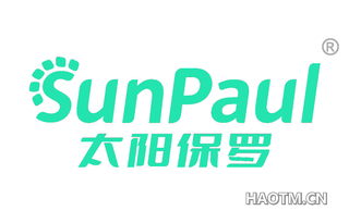 太阳保罗 SUNPAUL