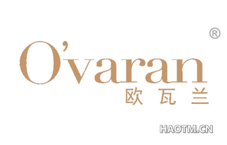 欧瓦兰 O VARAN