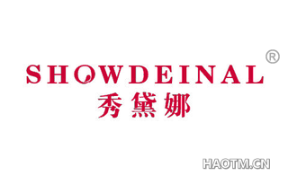 秀黛娜 SHOWDEINAL