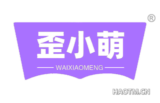 歪小萌 