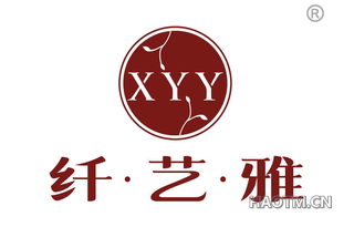 纤艺雅 XYY