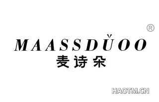 麦诗朵 MAASSDUOO