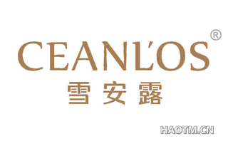 雪安露 CEANL OS