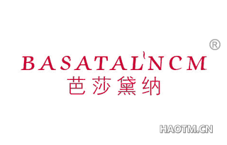 芭莎黛纳 BASATALNCM