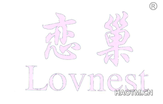 恋巢 LOVNEST