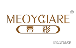 幂彩 MEOYCIARE