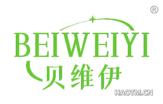 贝维伊 