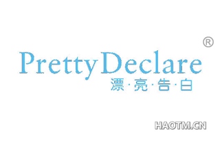 漂亮告白 PRETTY DECLARE