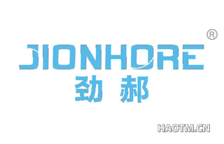 劲郝 JIONHORE