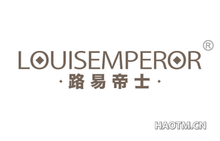 路易帝士 LOUISEMPEROR