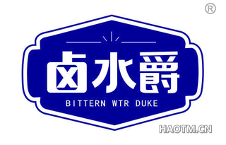 卤水爵 BITTERN WTR DUKE