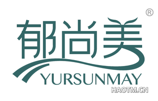 郁尚美 YURSUNMAY