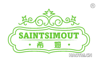 希姆 SAINTSIMOUT