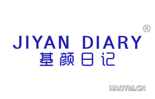 基颜日记 JIYAN DIARY