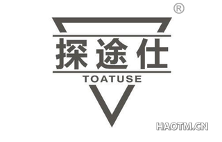 探途仕 TOATUSE