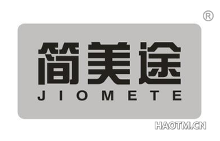 简美途 JIOMETE