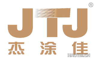 杰涂佳 JTJ