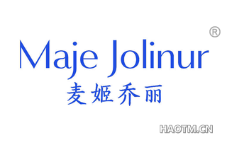 麦姬乔丽 MAJE JOLINUR