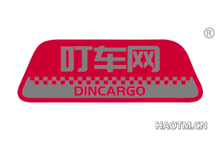 叮车网 DINCARGO