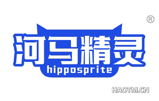 河马精灵 HIPPOSPRITE