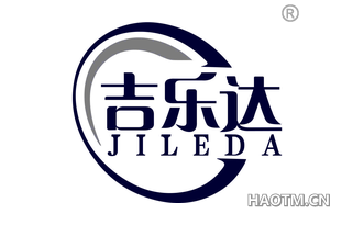吉乐达 
