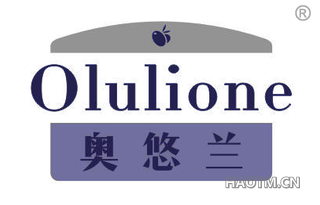 奥悠兰 OLULIONE