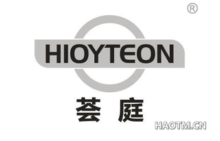 荟庭 HIOYTEON