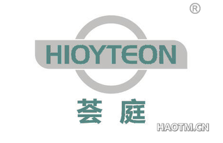 荟庭 HIOYTEON