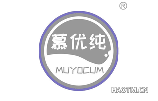 慕优纯 MUYOCUM