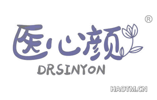 医心颜 DRSINYON