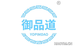 御品道 YOPIMDAO