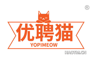 优聘猫 YOPIMEOW