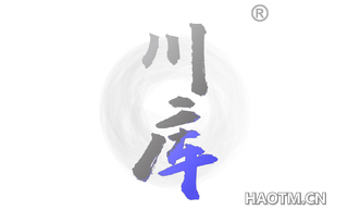 川库 