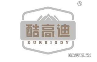 酷高迪 KURGIODY