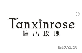 檀心玫瑰 TANXINROSE