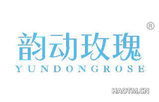 韵动玫瑰 YUNDONGROSE