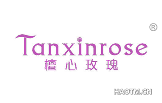 檀心玫瑰 TANXINROSE