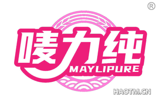 唛力纯 MAYLIPURE