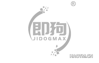 即狗 JIDOGMAX