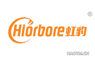 虹豹 HIORBORE