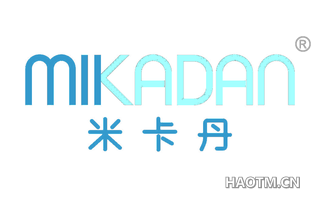 米卡丹 